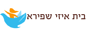 בית איזי שפירא