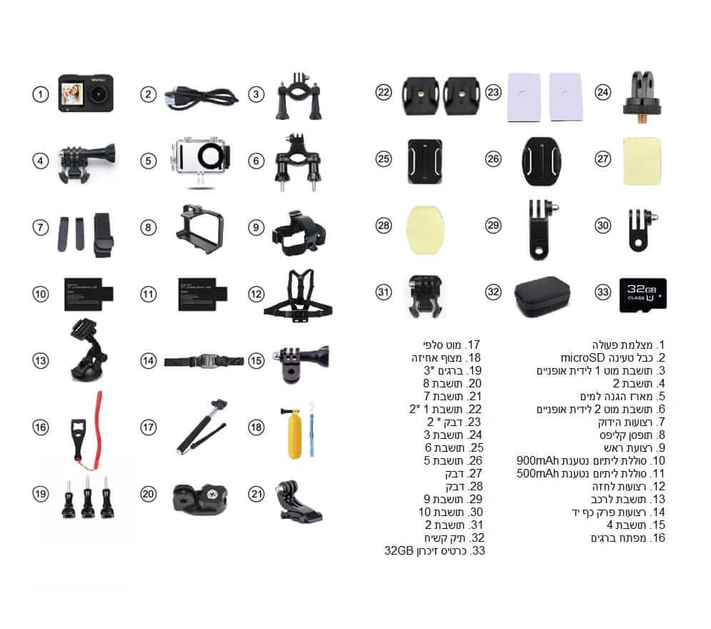 מצלמת אקסטרים Vivitar DVR924 באיכות 4K