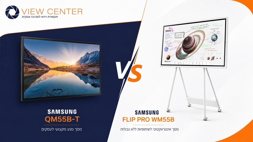מסך מגע Samsung QM55B-T מול מסך אינטראקטיבי Samsung Flip Pro WM55B